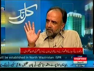 Kal Tak  - 26 June 2014 - Kiya Eid Ke Baad Siyasi Toofan Uthega - P2