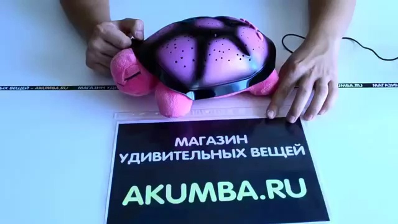 Ночник детский Черепаха Звездное небо