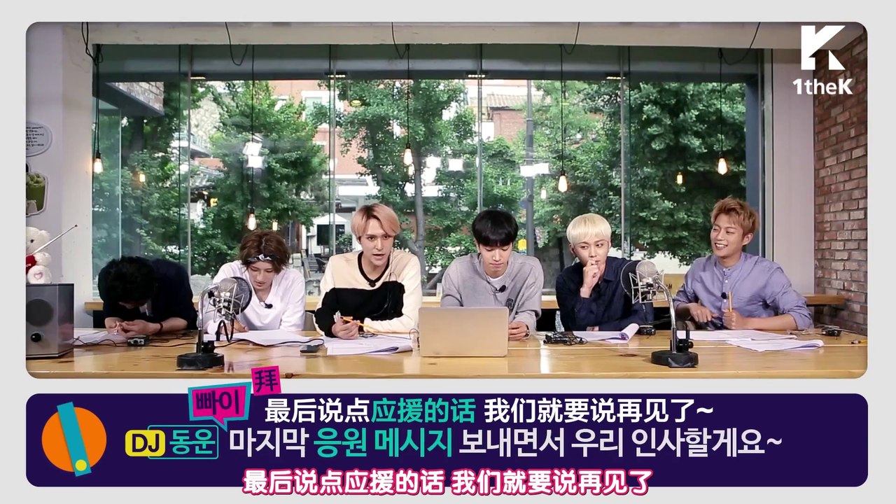 【爆肝资源】140626 OVEN RADIO Ep4 Beast - Tonight, I'll Be At Your Side [中字]