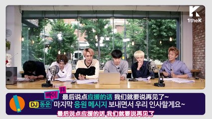 【爆肝资源】140626 OVEN RADIO Ep4 Beast - Tonight, I'll Be At Your Side [中字]