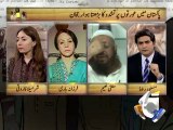 Hum Awaam-26 Jun 2014-Part 1-Torcher Against Women