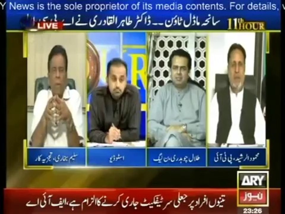 11th Hour - 26  June 2014