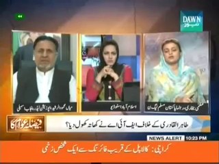 Faisla Awam Ka - 26 June 2014