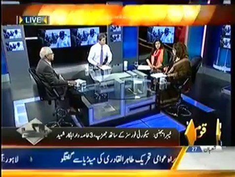 Bay Laag - 26 June 2014 - Kiya Operation Zarb e Azb Pak Ko Deshatgardi Se Pak Kar dey ga