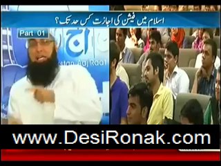 junaid jamsheed