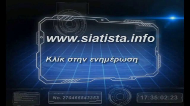 siatista.info - Έτοιμο το 5χ5 στη Σιάτιστα!