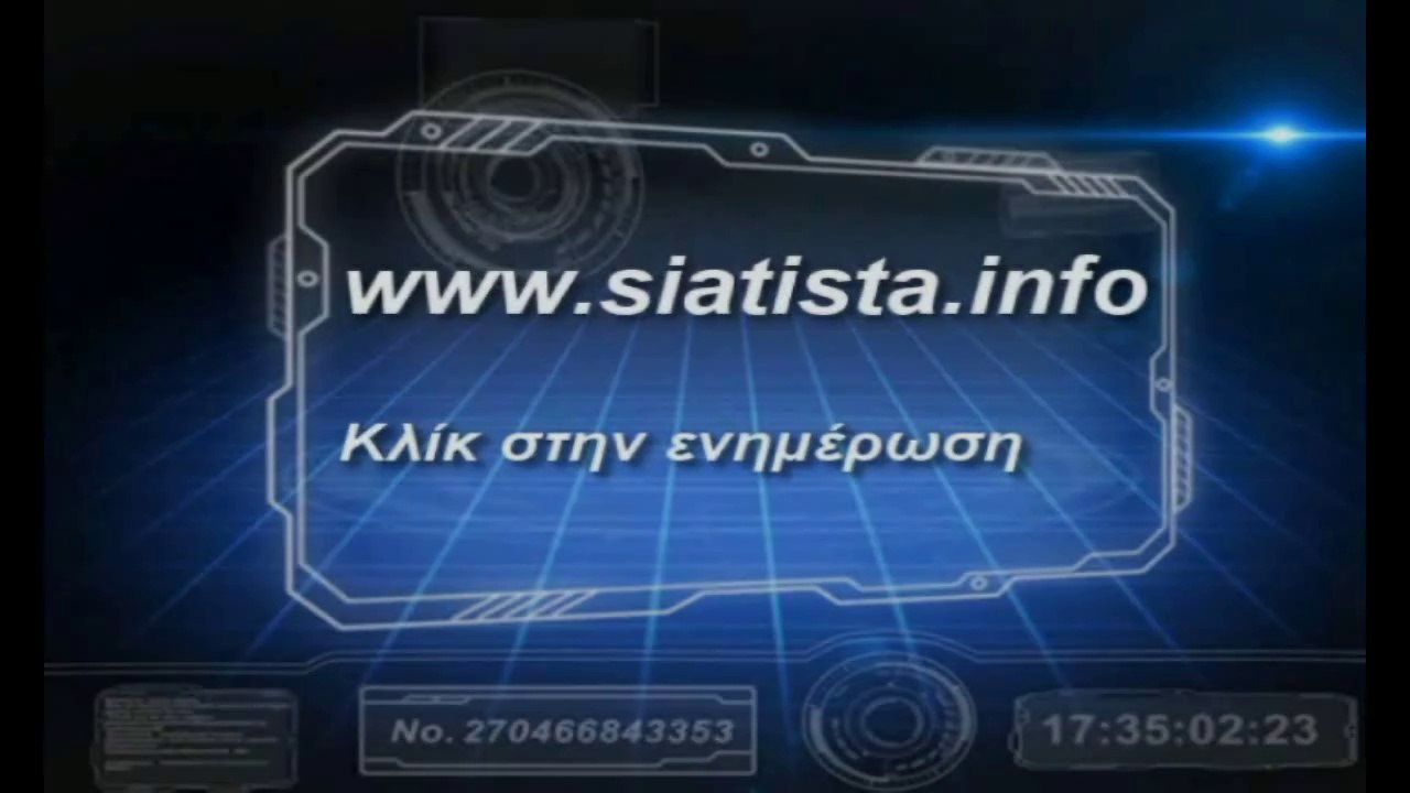 www.siatista.info - Έτοιμο το 5χ5 στη Σιάτιστα!