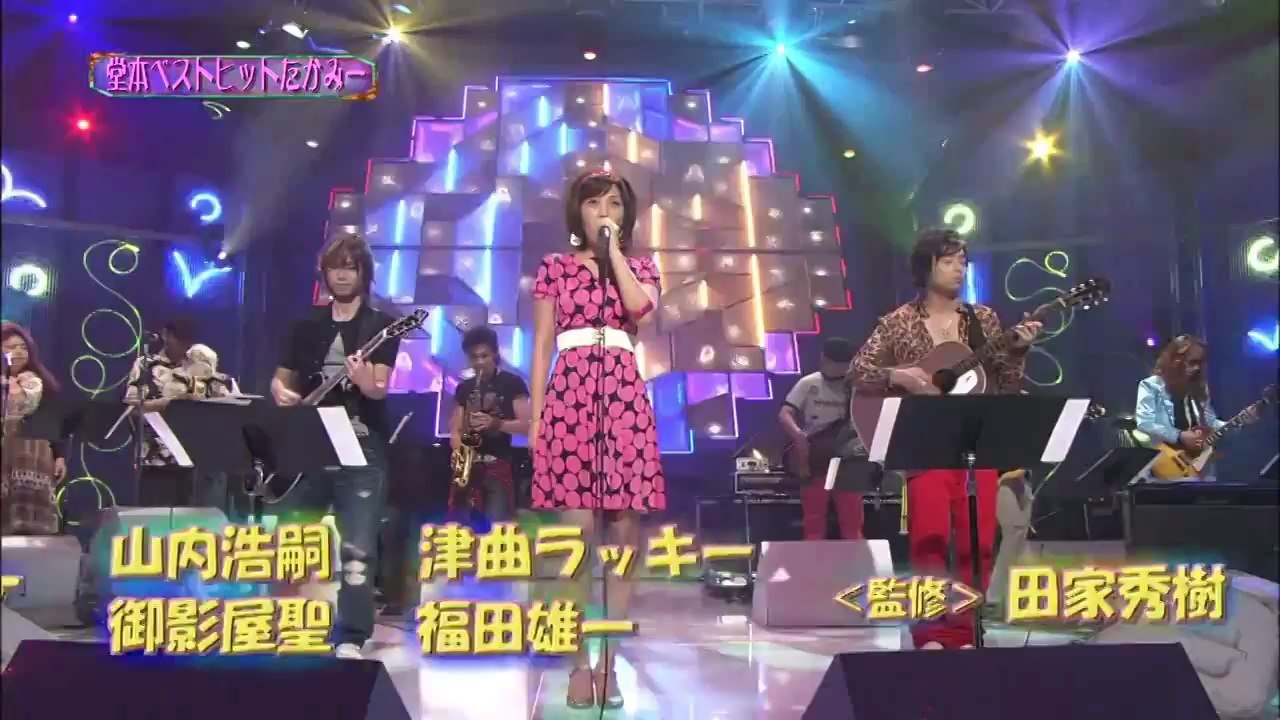 Rika Ishikawa - Poupee de Cire Poupee de Son (sub español)