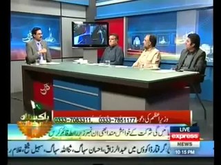 Agar Mein Wazir Azam Hota - BY Javed Chahudary Must watch