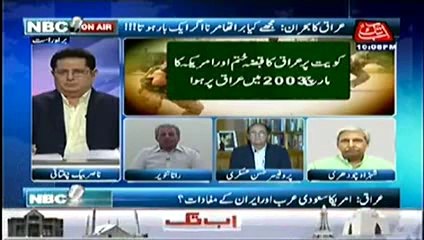 NBC Onair - 26 june 2014 - Iraq Ka Bohran Israel Kya Soch Raha He