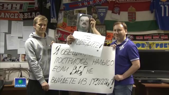 Обращение журналистов НТВ к сборной России после матча с Кореей #FIFA2014 #FIFA2014 #ЧМ2014