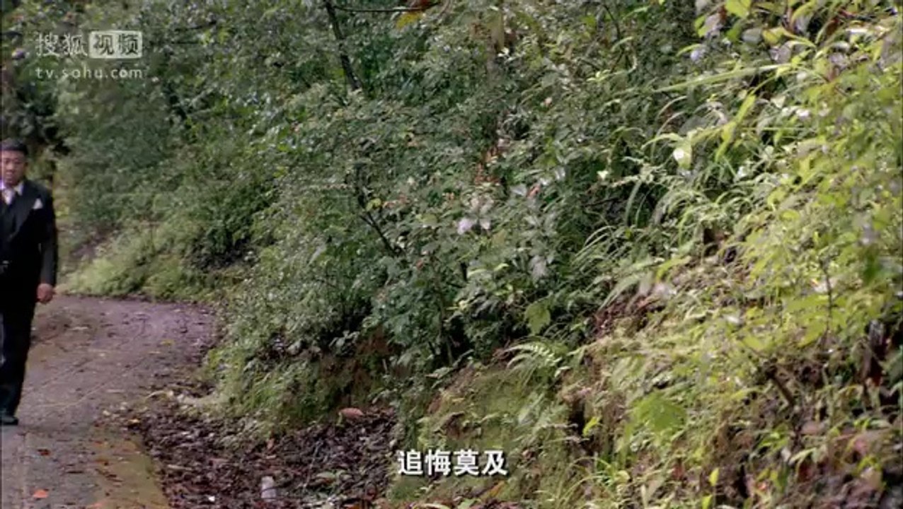 边城第27集