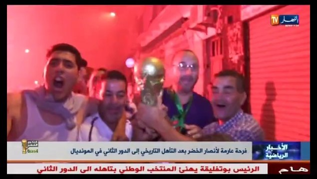 La Liesse en Algérie après la qualification en 8e de la Coupe du monde 2014