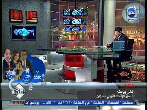 #بإختصار - د معتز بالله عبد الفتاح على العقلاء في عائلات أسوان التدخل لإنهاء الخلافات ويحب تطبيق القانون