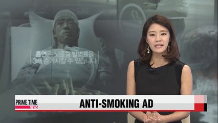 Shocking anti-smoking ad to be released tomorrow
