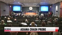 U.S. regulators blame pilots for deadly Asiana Airlines crash