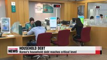 Korea's household debt reaches critical level
