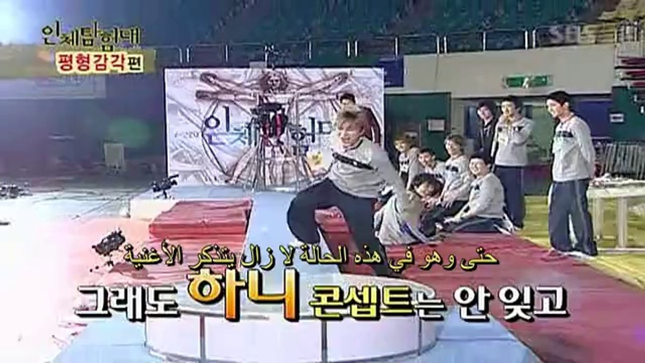 Explorers of the Human Body  Ep.6