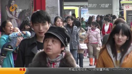 20140627 创富英雄 20140627