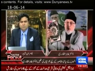 Tahir ul Qadri Lying on Quran Paak