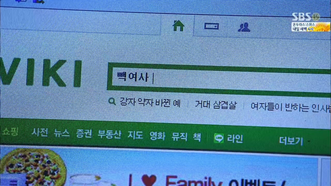 YAS.Ep13.HD-003