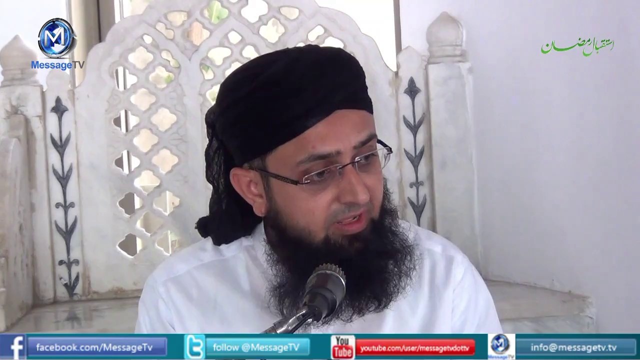 Istaqbal e Ramzan  استقبالِ رمضان   Mufti Tanveer Ashraf