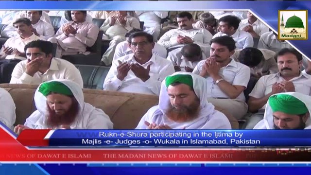 News 25 June - Rukn-e-Shura participating in the Ijtima by Majlis-e-Judges-o-Wukala