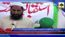 News 25 June -Guardians' Ijtima by Majlis e Madrasa tul Madina in Lahore (1)