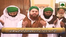 Package -Ziyarat-e-Muqamat-e-Muqqaddasa -  Ep-17 - Hazrat Badshah Peer ka Mazar (1)