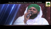 Promo - Munajat e Iftar - 1 Ramzan Daily Live 7pm (1)