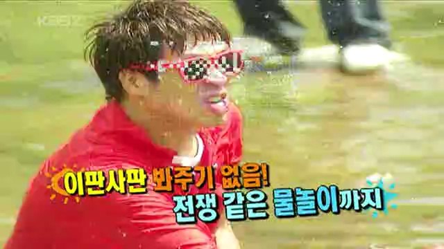 [080511]IBII.E54.Preview.Raw