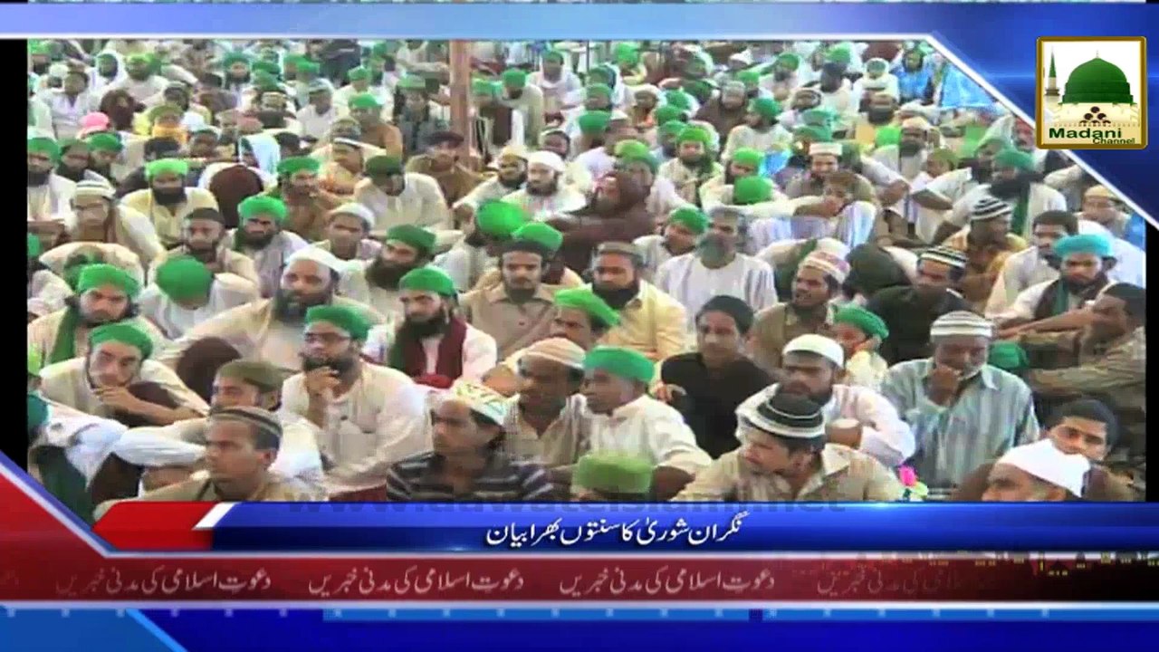 News 23 June - Nigran-e-Shura ka Sunnaton Bhara Bayan (1)