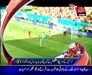 AbbTakk Headlines - 9 AM - 27 June 2014