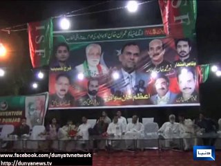 Dunya news-PTI Bahawalpur Jalsa preparation