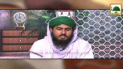 Short Clip - Rohani Ilaj - Ziddi Bachay kay liye (1)