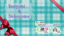 inugami-san to nekoyama-san 11