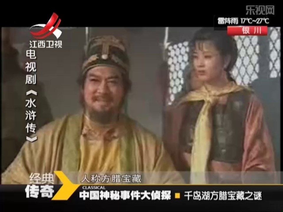 《经典传奇》20140626：千岛湖水下惊现城池 大量洞窟难觅传说宝藏