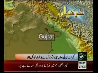 News Headlines 09am June 27, 2014