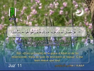 Coran Iqraa Int - 23-06-2014 02h50 10m (7773)