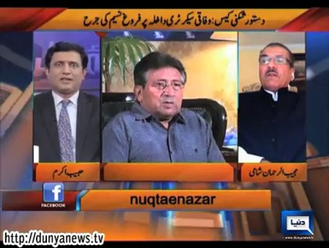 Dunya News - Nuqta e Nazar - 26-06-14