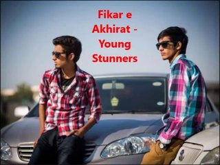 Fikar-e-Akhirat full song by young stunners