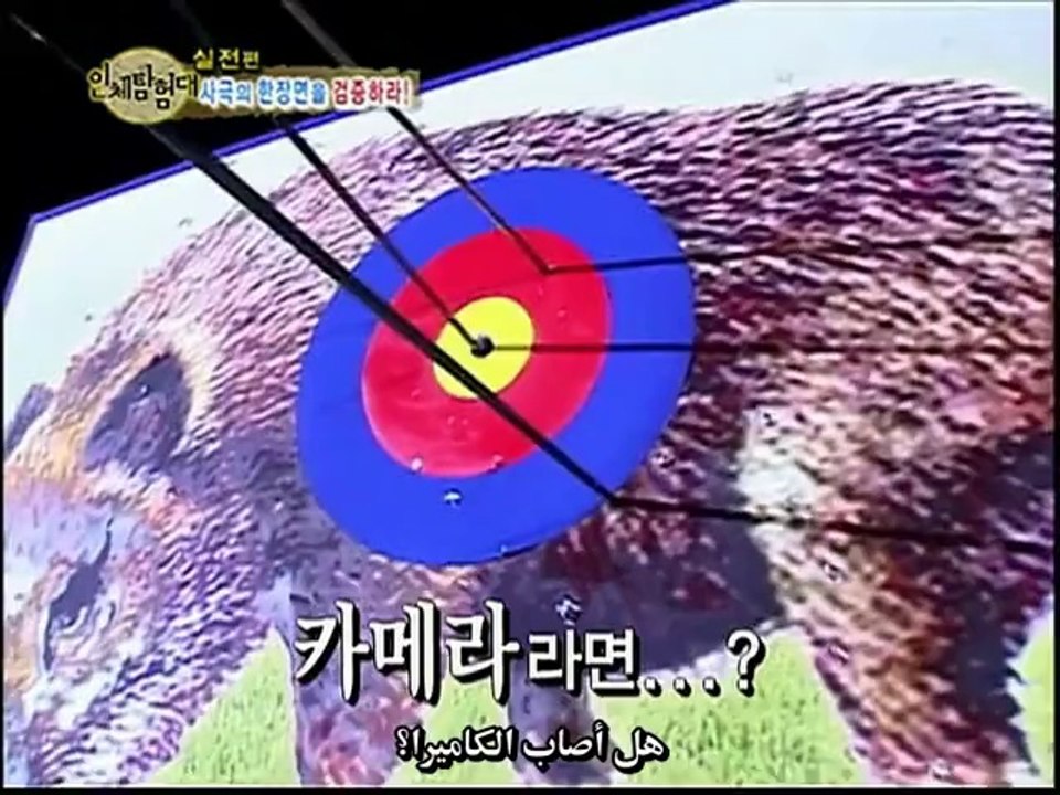 Explorers of the Human Body  Ep.11