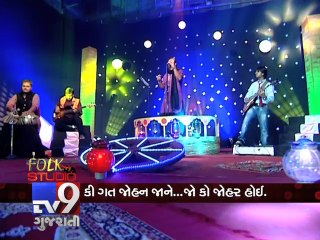 'FOLK STUDIO' with Kirtidan Gadhvi, Part 1 - Tv9 Gujarati