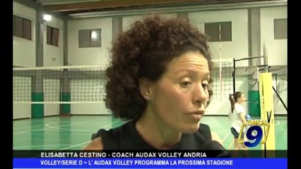 Télécharger la video: Volleiy serie D | L'Audax volley programma la prossima stagione