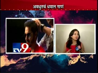 Singer Bela Shende Sing Song 'Poshter Boyz'-TV9