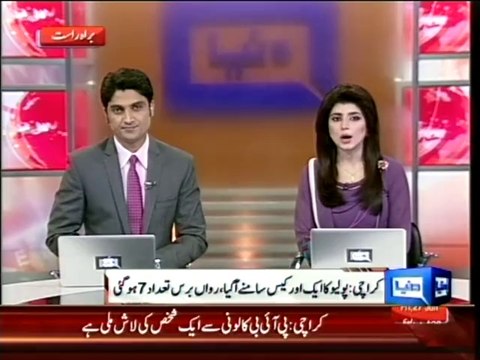 Dunya news Another polio case confirmed in Karachi, toll reaches 7 this year