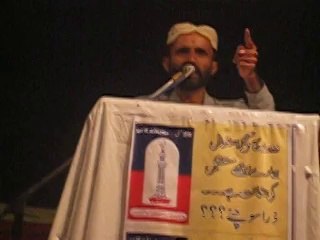 ABDUL RAZAQUE BAHALKANI Chairman PEGHAM UNION Genco II