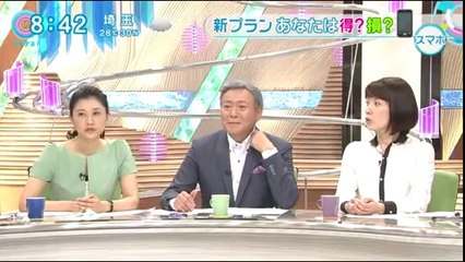 14 06 27 CX TD　スマホ定額制