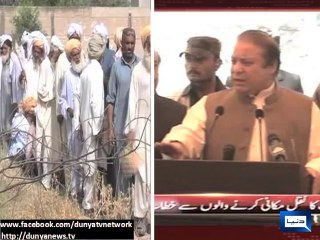 Dunya News - PM announces Rs 20k allowance for each family of IDPs during Ramazan