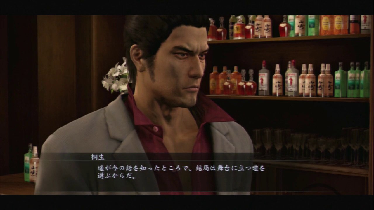 龍が如く５　プレイ動画　メインストーリーのみ　Part45